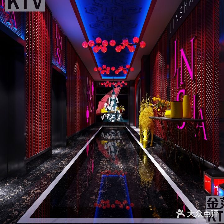 金莎量贩kKTV(歙县店)