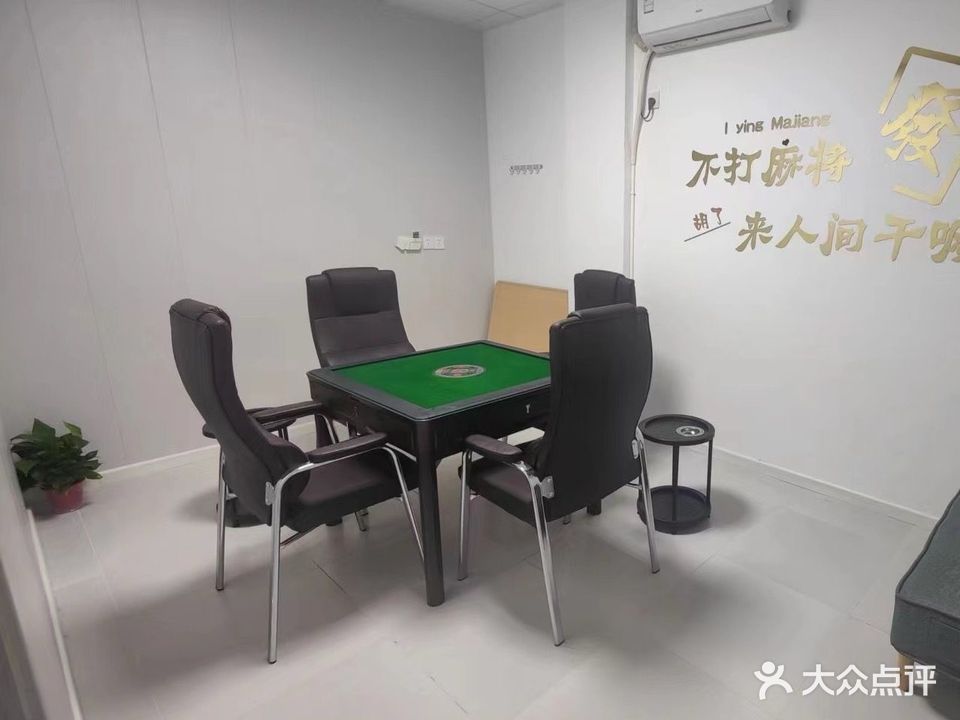 嘉和棋牌