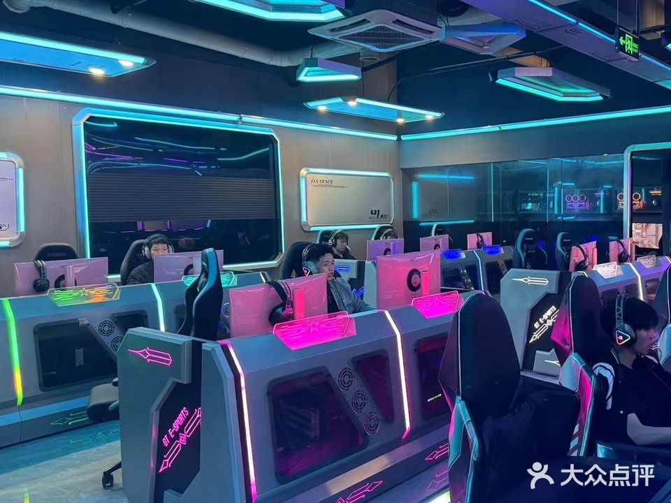 秋池电竞(煌羽店)
