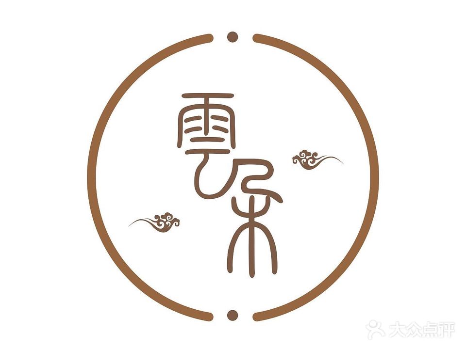 云朵美容养生工作室