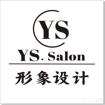 YS·造型·烫染·接发·剪发(金色家园一期店)