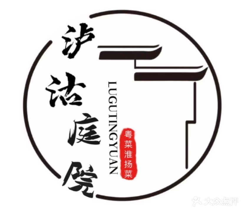 泸沽湖庭·淮扬融合菜(北投奥园1314店)