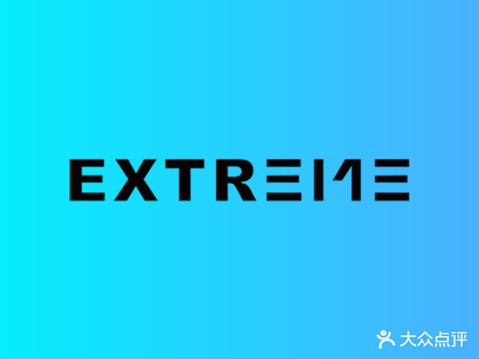 极度英睿游泳健身(朝阳门店)