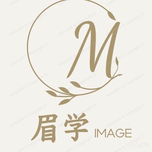 眉学IMAGE(万象新城店)