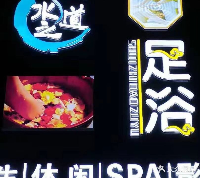 水之道oeny
