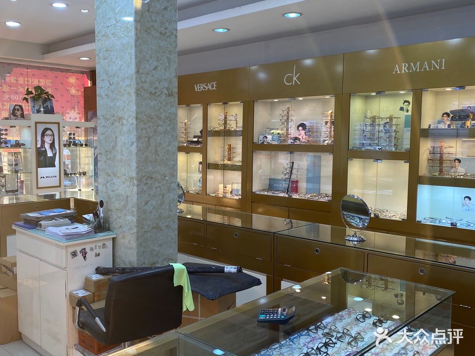 华之光眼镜(新城路店)