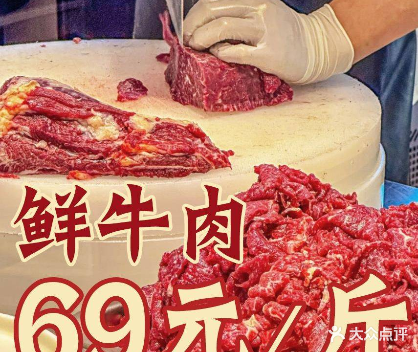 五张台火锅锅(万达金街店)
