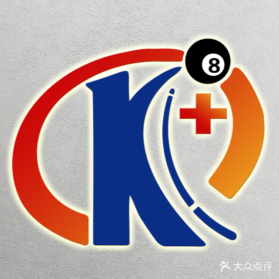 K+桌球俱乐部(淄博市荣盛广场店)