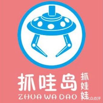 抓哇岛