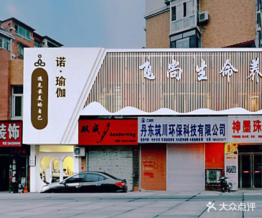 天和茗茶