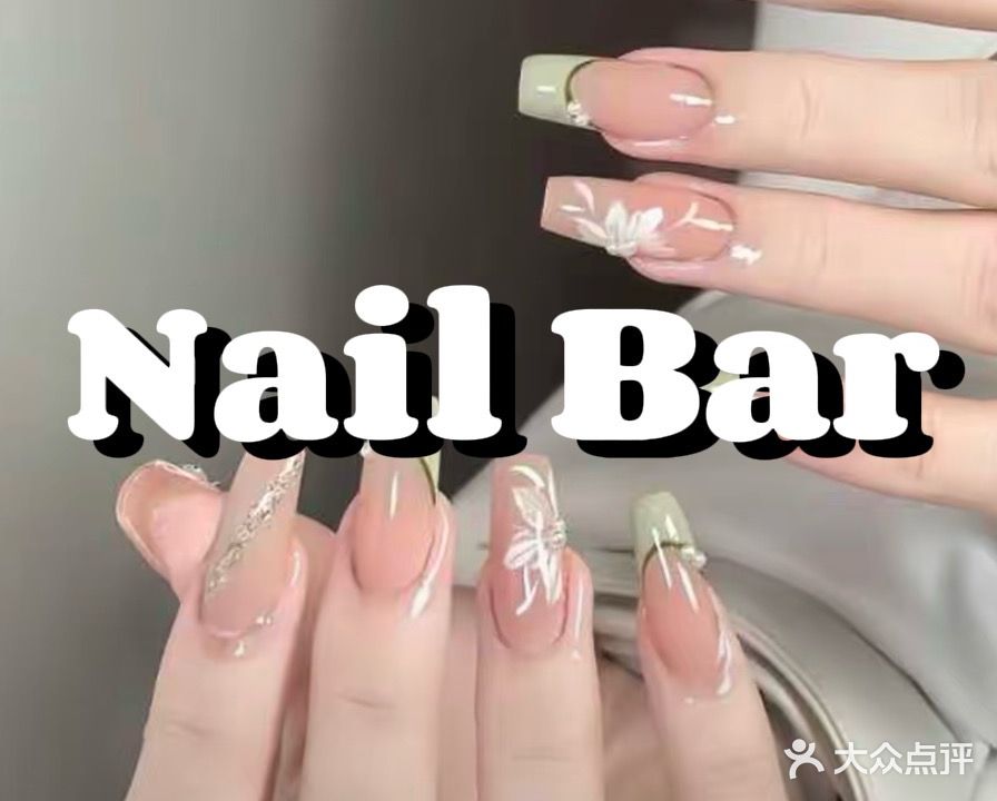 Nail bar