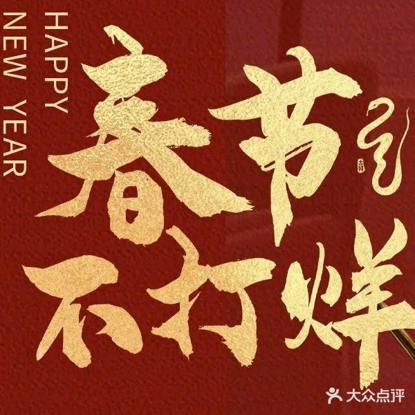 威水打边炉·海鲜·牛肉火锅·宵夜(淘金店)