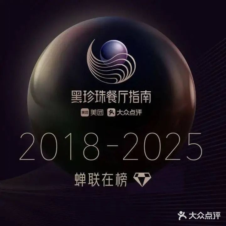 明阁