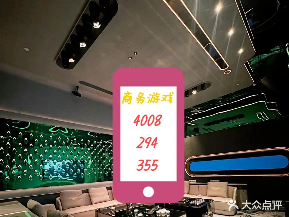 星尚8号KTV(周浦店)