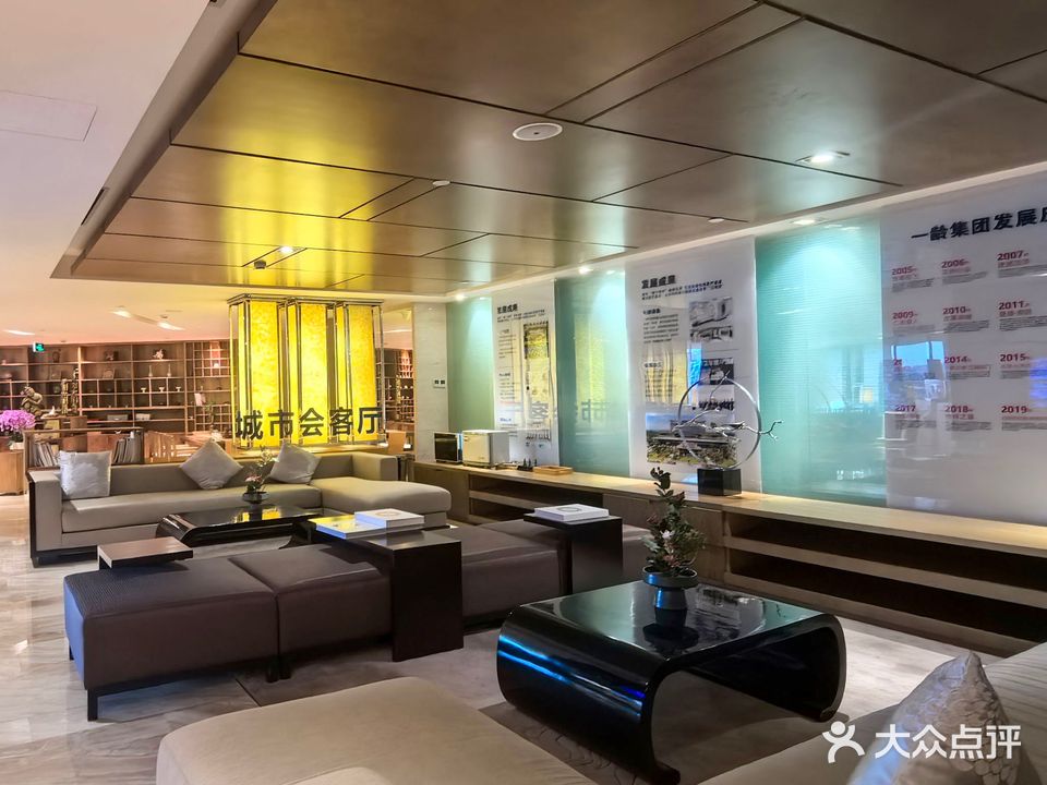 路易彬彦美容养生中心(费尔顿酒店店)