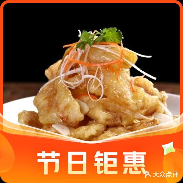 东北厨房·春饼家常菜