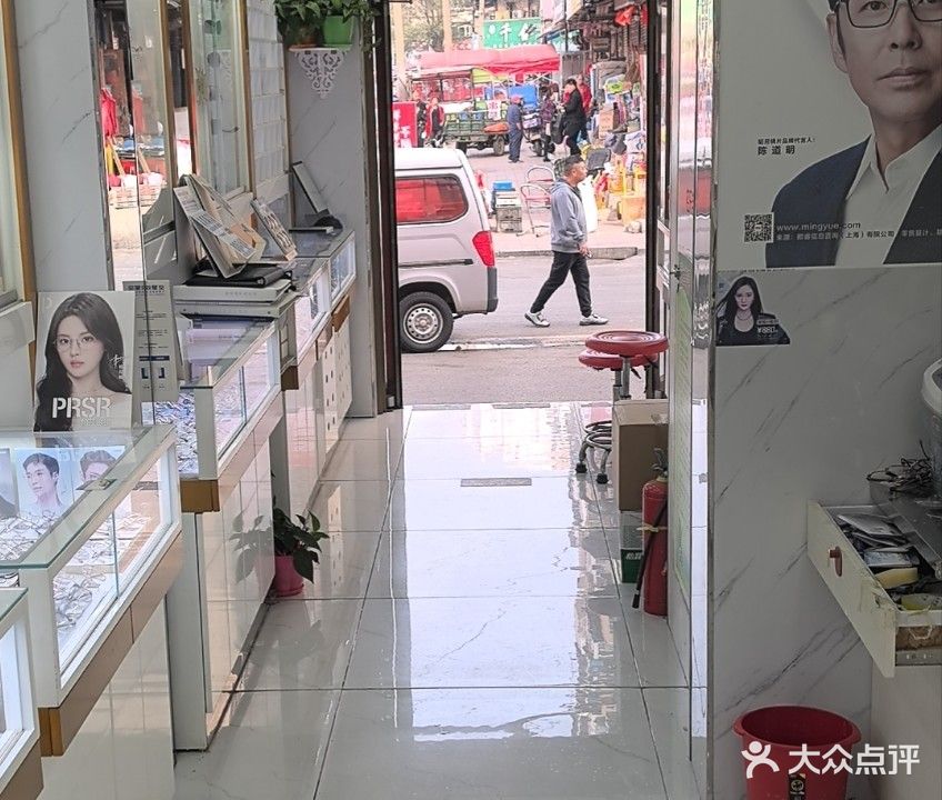 博士眼镜(白云山路店)
