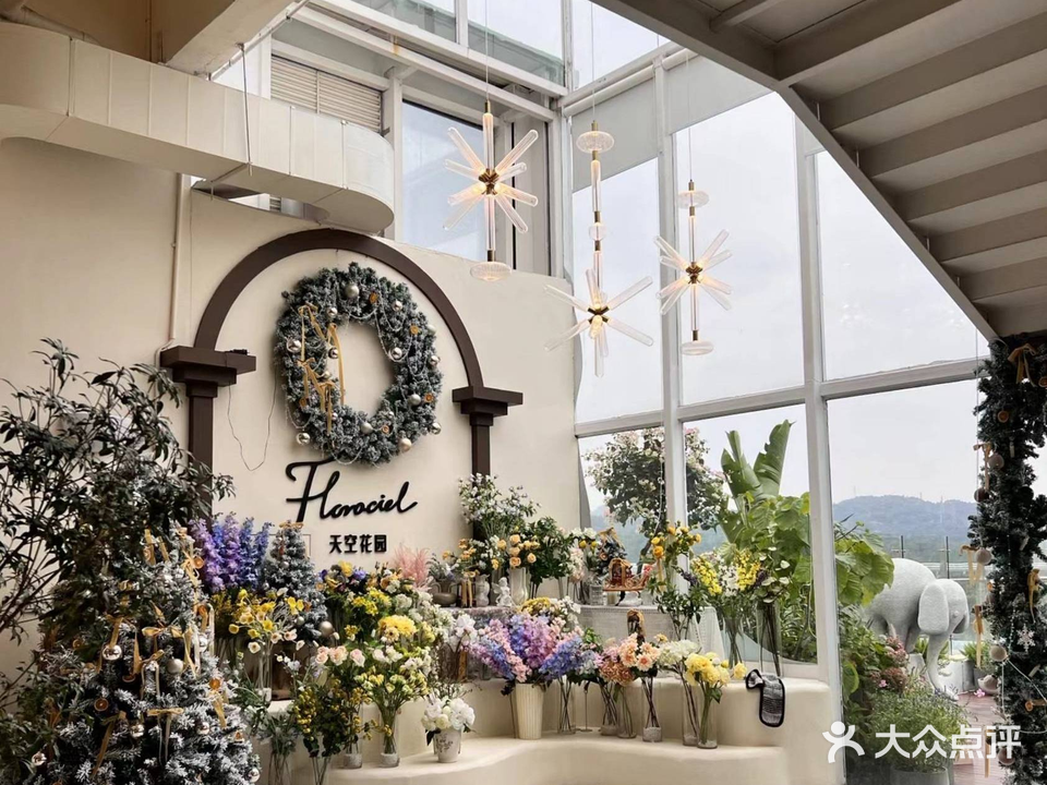 Floraciel·天空花园西餐厅