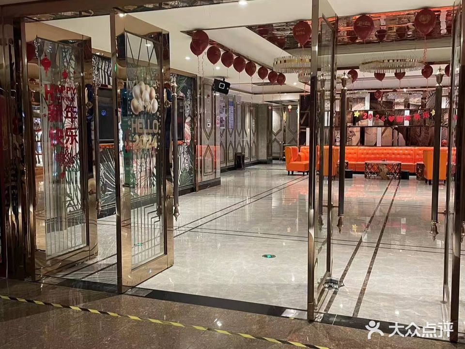 零度星巴KTV(电白万达店)