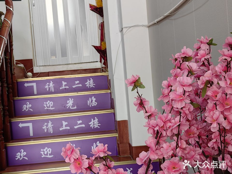 韩氏养生减肥塑形(金水桥花园店)