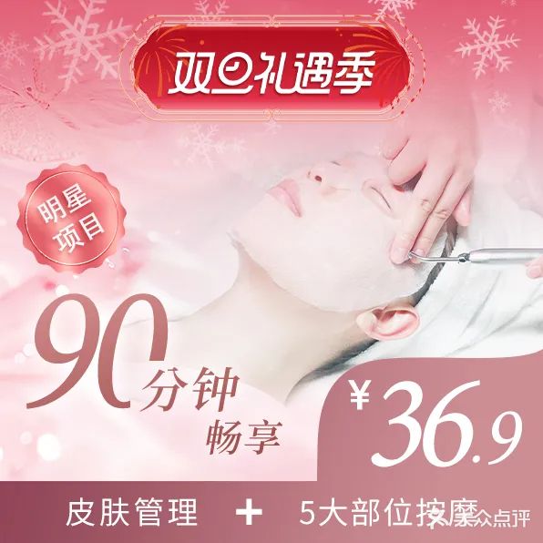 伊美娜科技美肤中心(汇嘉店)