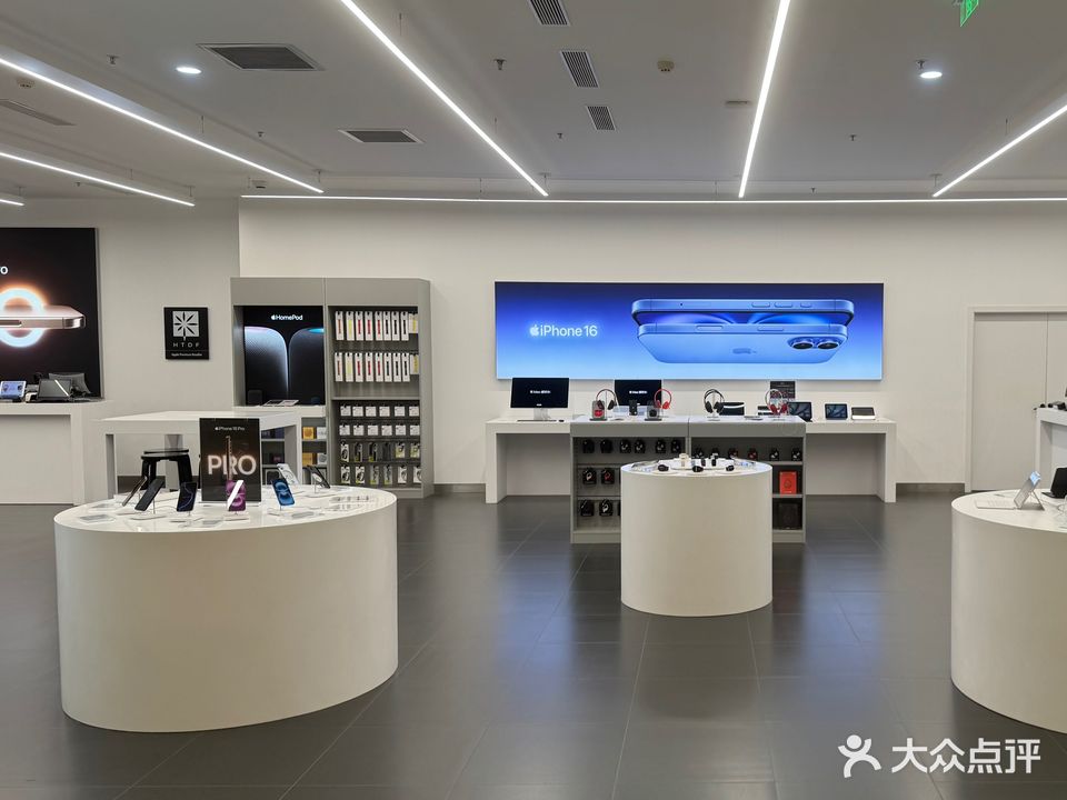 Apple授权经销商(海旅免税城店)