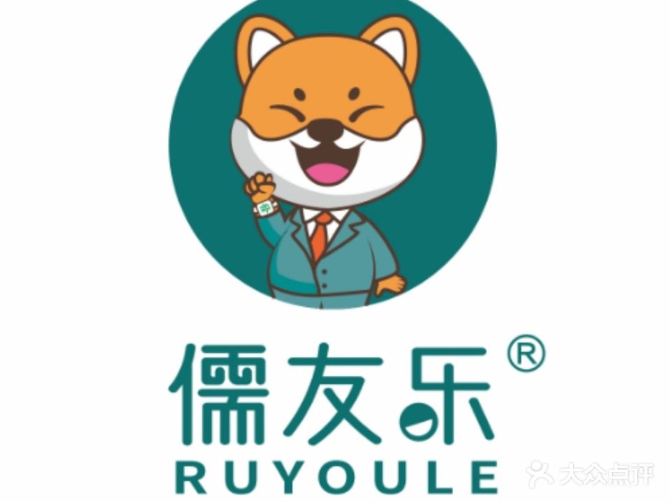 儒友乐24小时自助棋牌(中山石岐大信新都汇店)