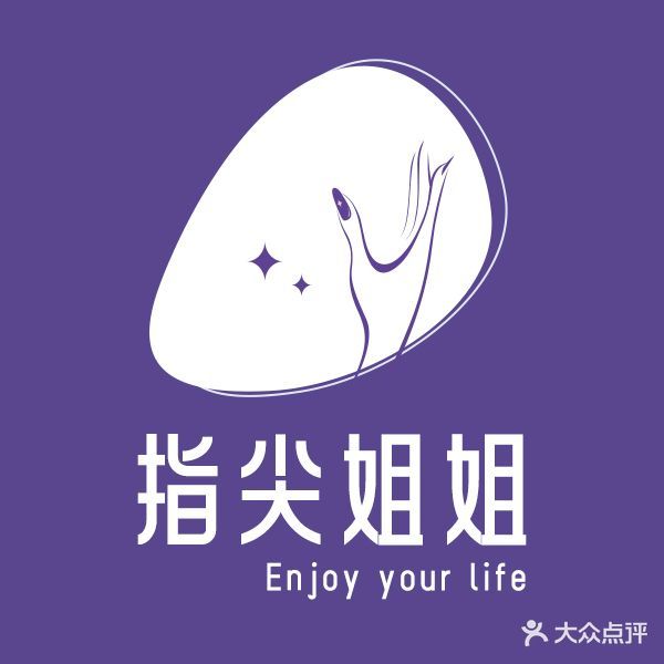 膈姐姐指悬尖美甲美睫(曲阜师范大学店)