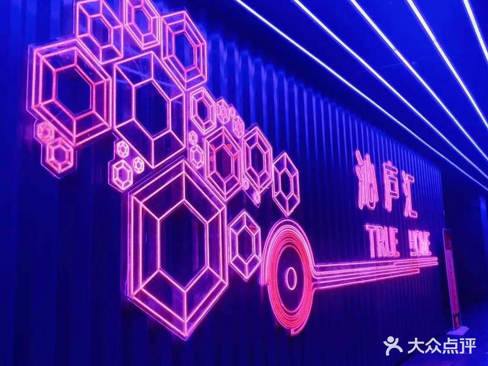 沁庐汇保龄球馆健身中心