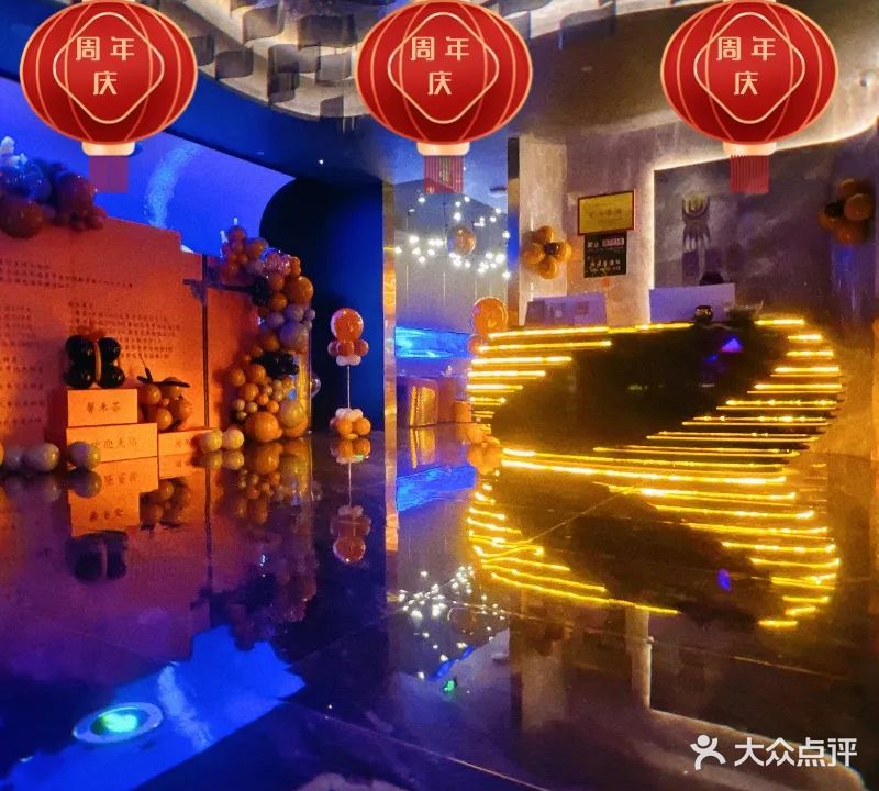 馨禾荟·足道·SPA·汤泉