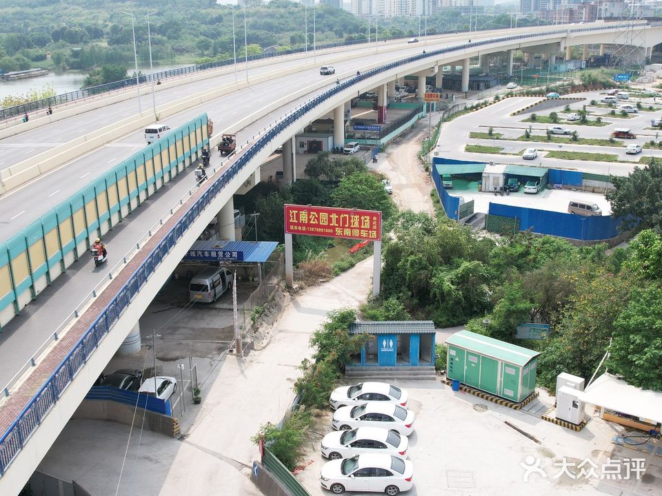 江南公园北门球场