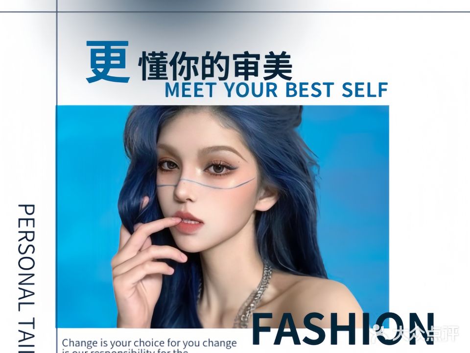 DX·发型空间黑(华府·翡翠庄园店)