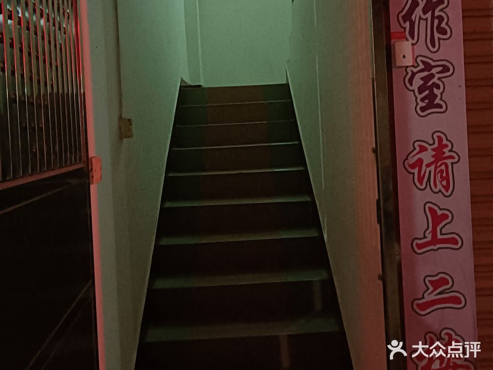 爱美工作室