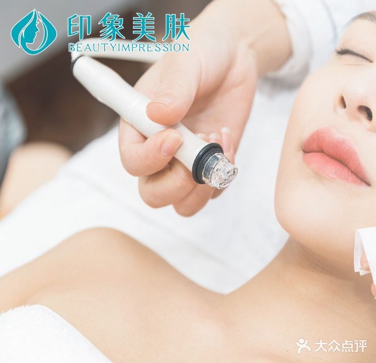 印象美肤摩尔店