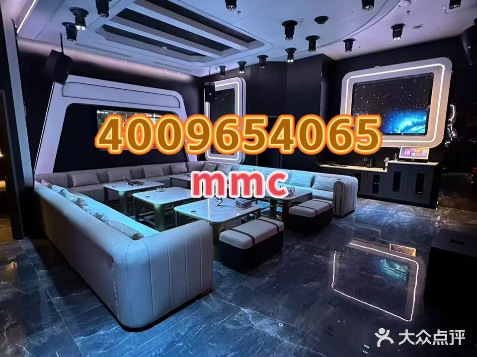 魅力国际KTV