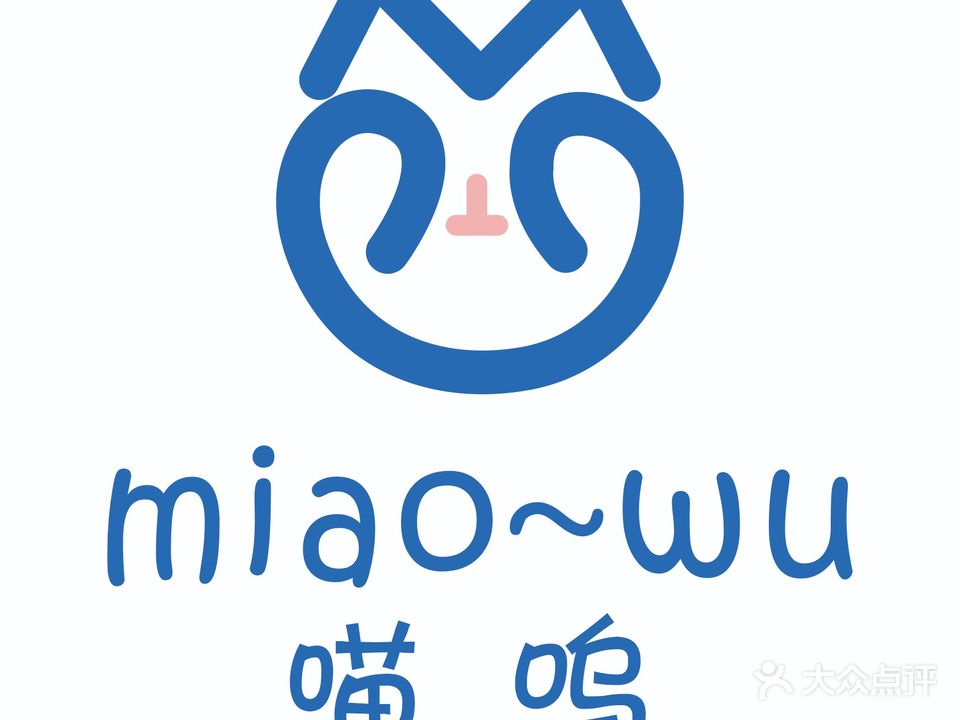 喵呜宠物店(尚城国际店)