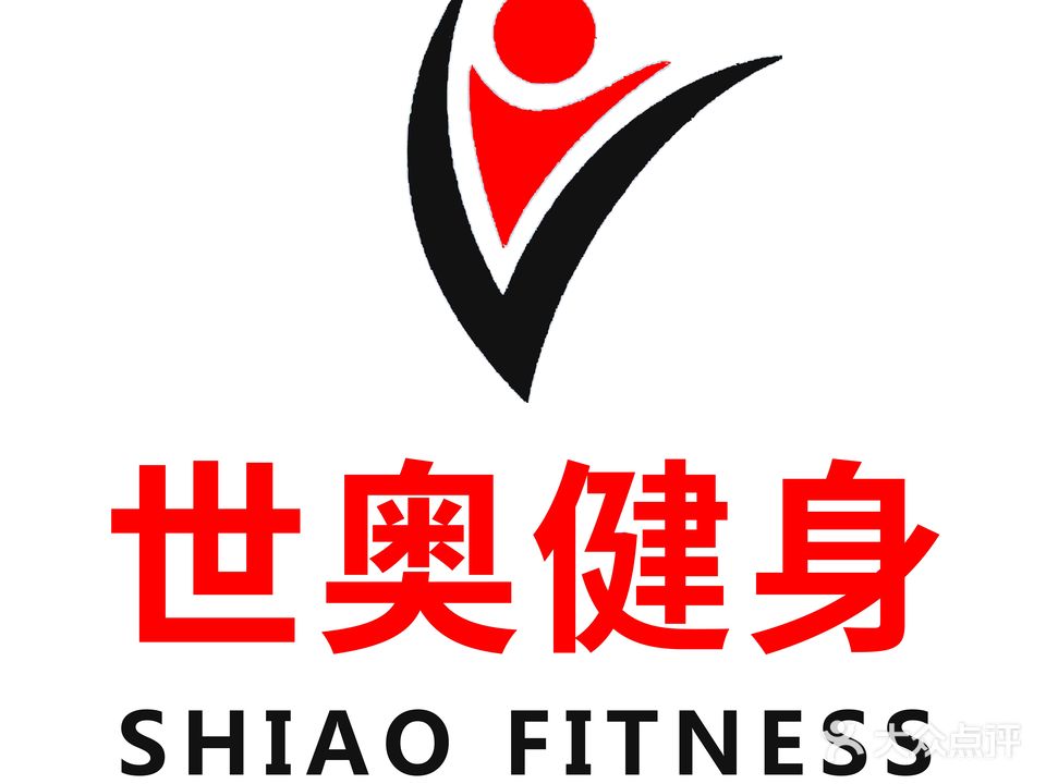 世奥健身(维多利广场店)