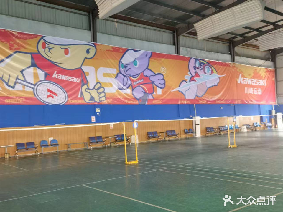 活力体育羽毛球馆(书院路馆)