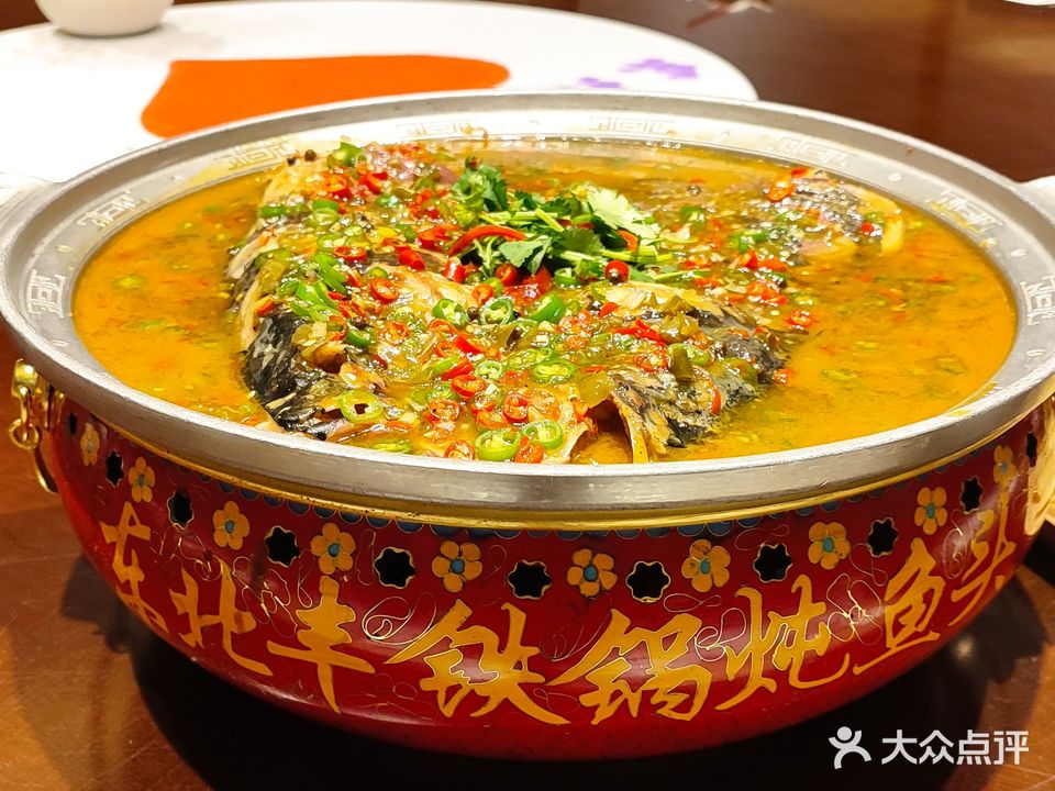 东北丰家宴(中环商务店)