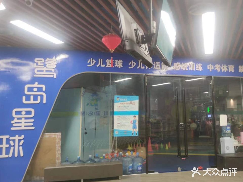鹭岛星球少儿运动馆(阳光城店)