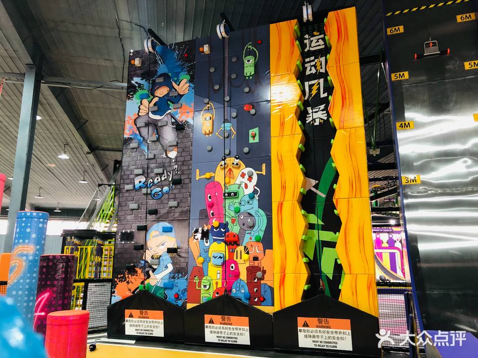 运动风暴·一站式亲子团建竞技运动馆(阿帕克文体公园店)