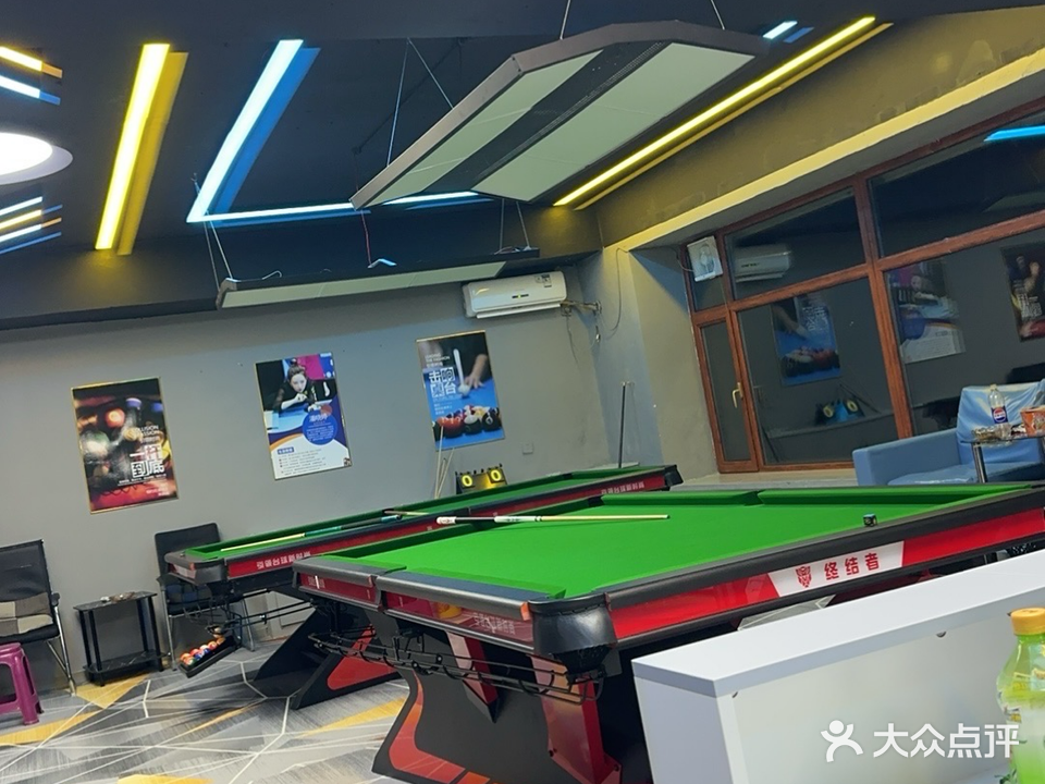 dk台球棋牌俱乐部