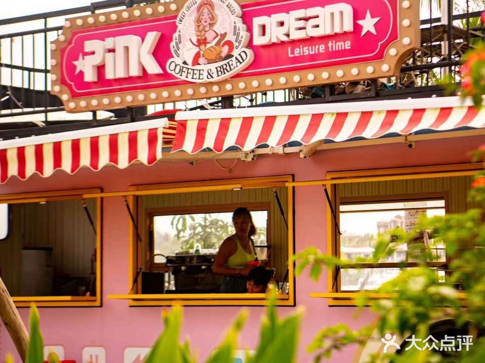 妖姐浆板冲浪俱乐部