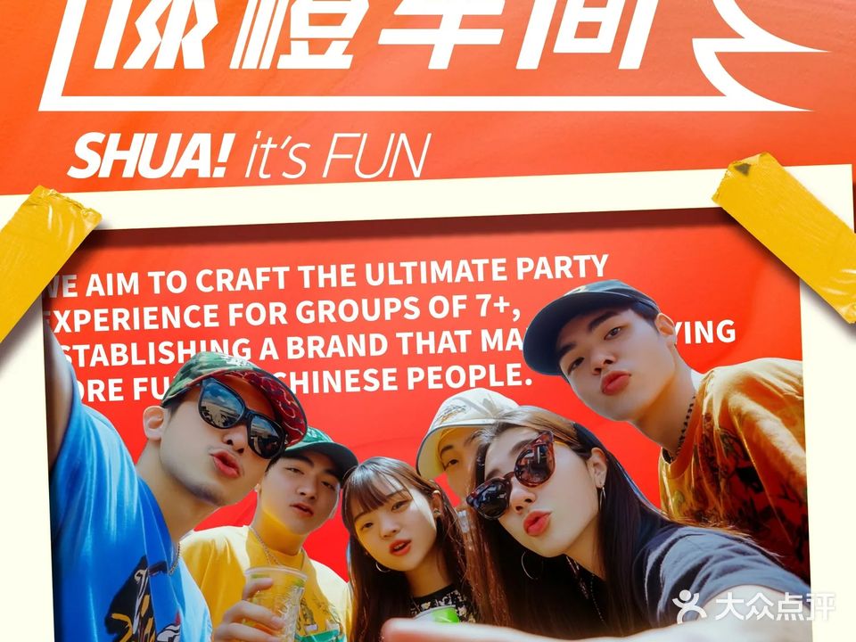 漆橙车间