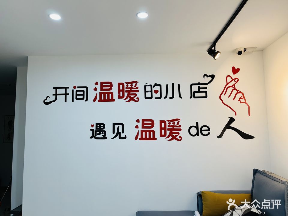 悦耳阁采尔