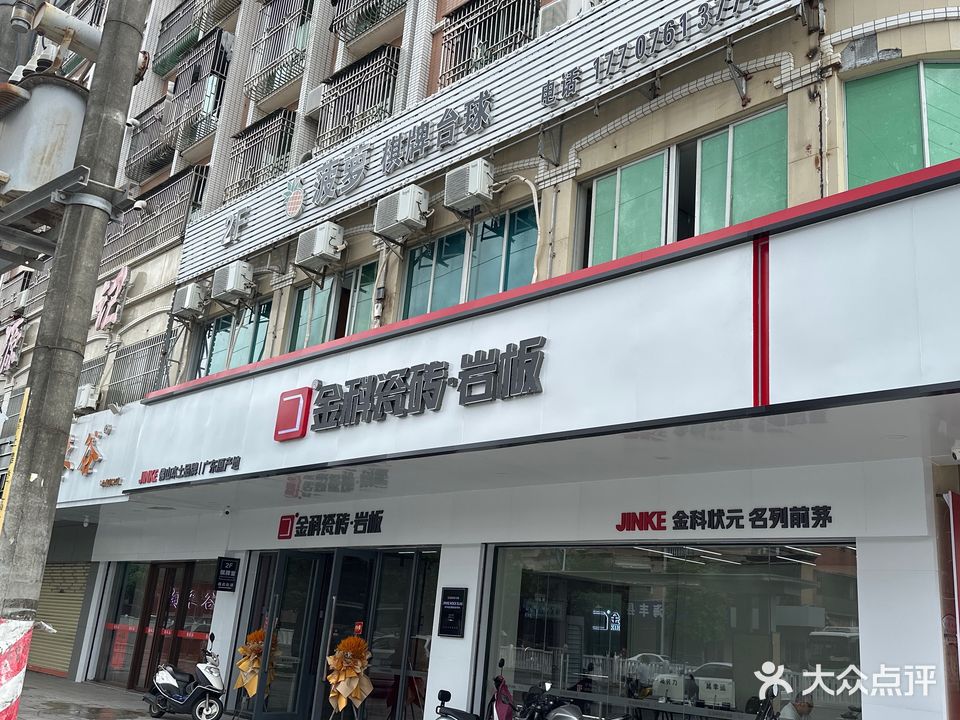 菠萝棋牌室·台球