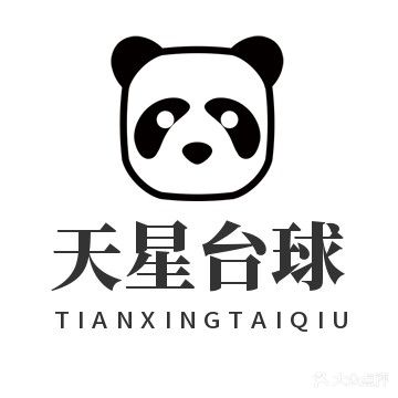 天星台球