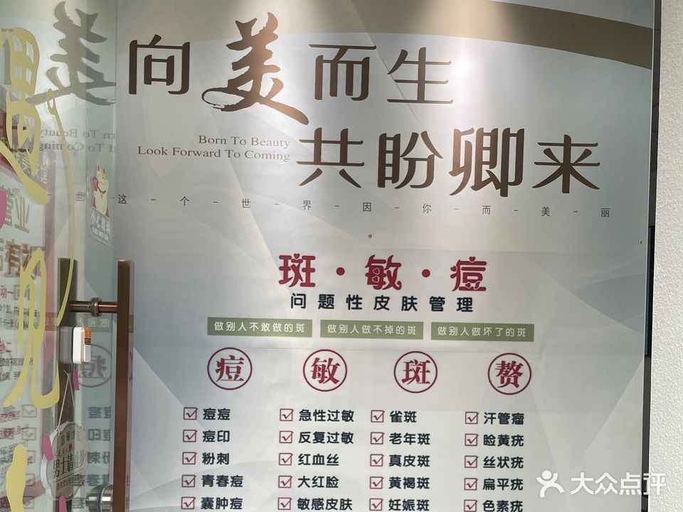 梵然御颜
