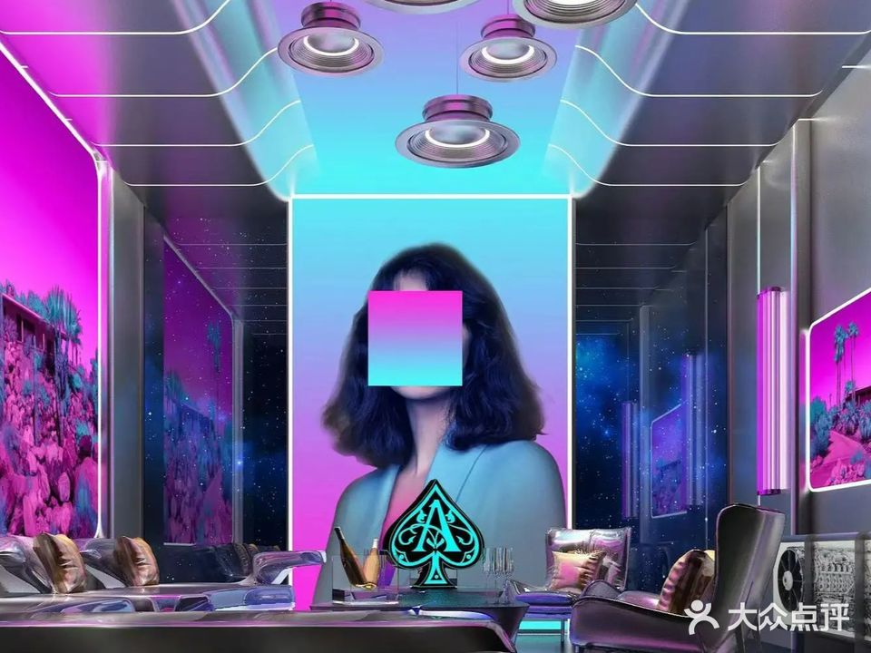 Ax艾玺PartyKTV