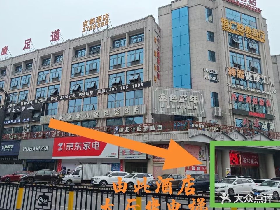雀友汇棋牌室·自助